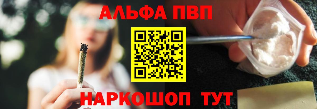 Александров  Alfa_PVP мука  Альфа ПВП СК КРИС  Вход с VPN 