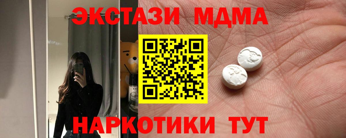 Александров  ЭКСТАЗИ  Экстази VHQ  Вход с VPN  ЭКСТАЗИ VHQ 