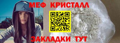 бутик Можга