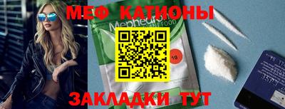 кокаин VHQ Можайск