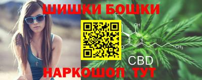 бутик Можга