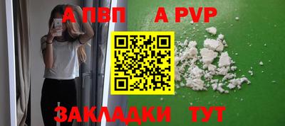 бутик Можга