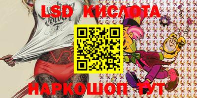 кокаин VHQ Можайск