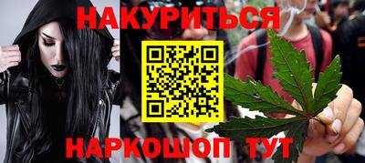 кокаин VHQ Можайск