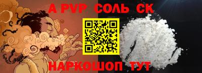 кокаин VHQ Можайск