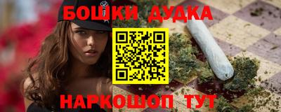 бутик Можга