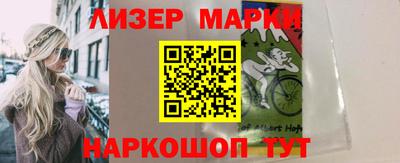 бутик Можга