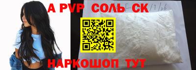 бутик Можга