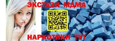 индика Моздок