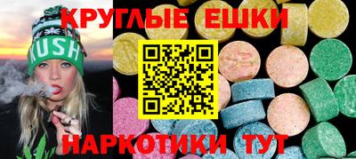 кокаин VHQ Можайск