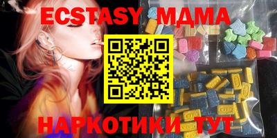 бутик Можга