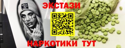 бутик Можга