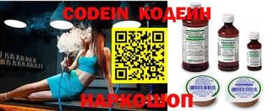 кокаин VHQ Можайск