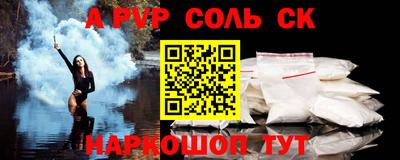 кокаин VHQ Можайск