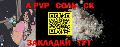 кокаин VHQ Можайск