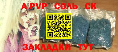 кокаин VHQ Можайск