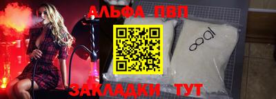 индика Моздок
