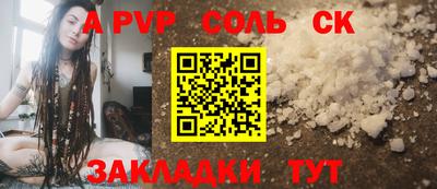 кокаин VHQ Можайск