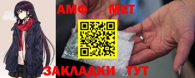 бутик Можга