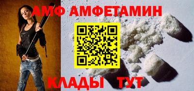 кокаин VHQ Можайск