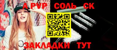 индика Моздок