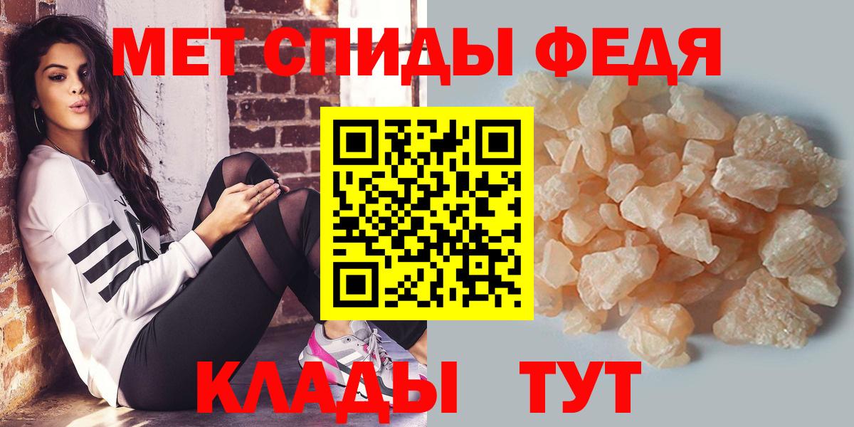 Александров  МЕТАМФЕТАМИН Декстрометамфетамин 99.9%  Вход с VPN 