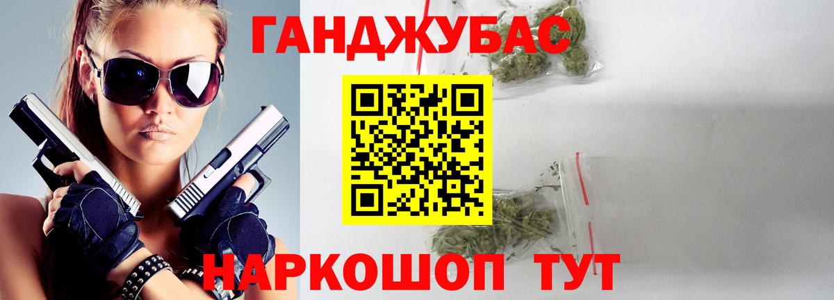Шишки марихуана Amnesia Александров