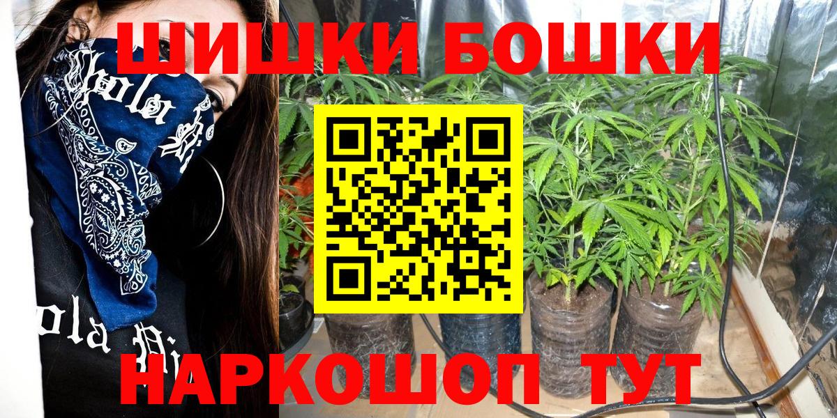Шишки марихуана SATIVA & INDICA  Марихуана Amnesia  Каннабис AK-47  Александров  Вход с VPN  Каннабис гибрид 
